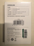 绿联车载充电器超级快充点烟器转换器插头一拖二PD30W/SCP适用苹果17华为小米三星快充 实拍图