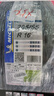 米其林（MICHELIN）汽车轮胎 205/55R16 91V 耐越 ENERGY MILE 适配朗逸/速腾/卡罗拉 实拍图