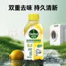 滴露（Dettol）洗衣机清洗剂强力杀菌去污消毒清洁剂滚筒波轮金装版250ml柠檬 实拍图