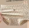棉舒然平角女士内裤纯棉2026新款全棉抗菌全棉裆全包臀大码四角短裤 实拍图