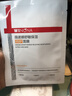 薇诺娜第二代特护面膜24片套装退红修护舒缓补水保湿七夕礼物 实拍图