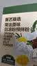 展艺臻选简法海藻白凉粉200g+8格果冻模仙草冰粉粉0卡拉胶儿童果冻粉 实拍图