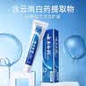 云南白药牙膏经典系列家庭装清新口气健齿护龈改善牙龈问题留兰香型180g*3 实拍图