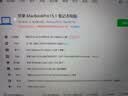 苹果（Apple） MacBook Pro/Air 二手苹果笔记本电脑 商务 办公 游戏 设计 剪辑 95新18款1990【定制】i9-32G/512G 实拍图