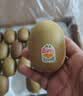 佳沛（zespri）新西兰 阳光金果25-27粒原箱特大果单果124-146g 猕猴桃水果礼盒 实拍图
