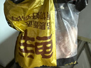 鲜京采大号鸡翅中 2斤 40-50g/个（20-25个）煎炸卤鸡翅红烧生鲜食材 实拍图
