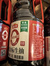 海天 0金标生抽酱油1.9L【特级酱油】金标系列 0添加防腐剂 实拍图