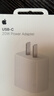 Apple/苹果 原装正品20W type-c充电器 苹果usb-c充电器手机快充头 旗舰店苹果iPhone 17 Pro Max充电器 实拍图