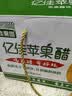 亿佳果园苹果醋饮料家庭装300mL*12瓶玻璃瓶酸甜节日礼盒装饮品 实拍图