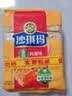 徐福记八庄沙琪玛香酥全蛋味 160g*2袋 休闲零食早餐 办公室健康零食 实拍图