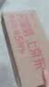 欧珀莱臻粹轻龄水润洁面摩丝170ml 温和清洁生日礼物送女生 实拍图