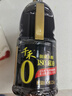 千禾御藏本酿180天酱油2.15Kg*3【0添加】特级生抽酿造炒菜提鲜 实拍图