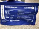 高晟庄园 GAOSHENG MANOR焦糖意式拼配浓缩特浓精品咖啡豆新鲜烘焙中度烘焙 500g 实拍图