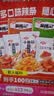 卫龙 辣条 小面筋 香辣味1000g/约42包 休闲零食 解馋大礼包 七夕 实拍图