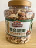 三只松鼠每日坚果纯坚果1.1KG/罐开心果腰果夏威夷果休闲零食中秋团购送礼 实拍图