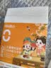 大希地母后恩点干净配料天然香辛料儿童整切菲力DHA无抗牛排400g 8-11片 实拍图