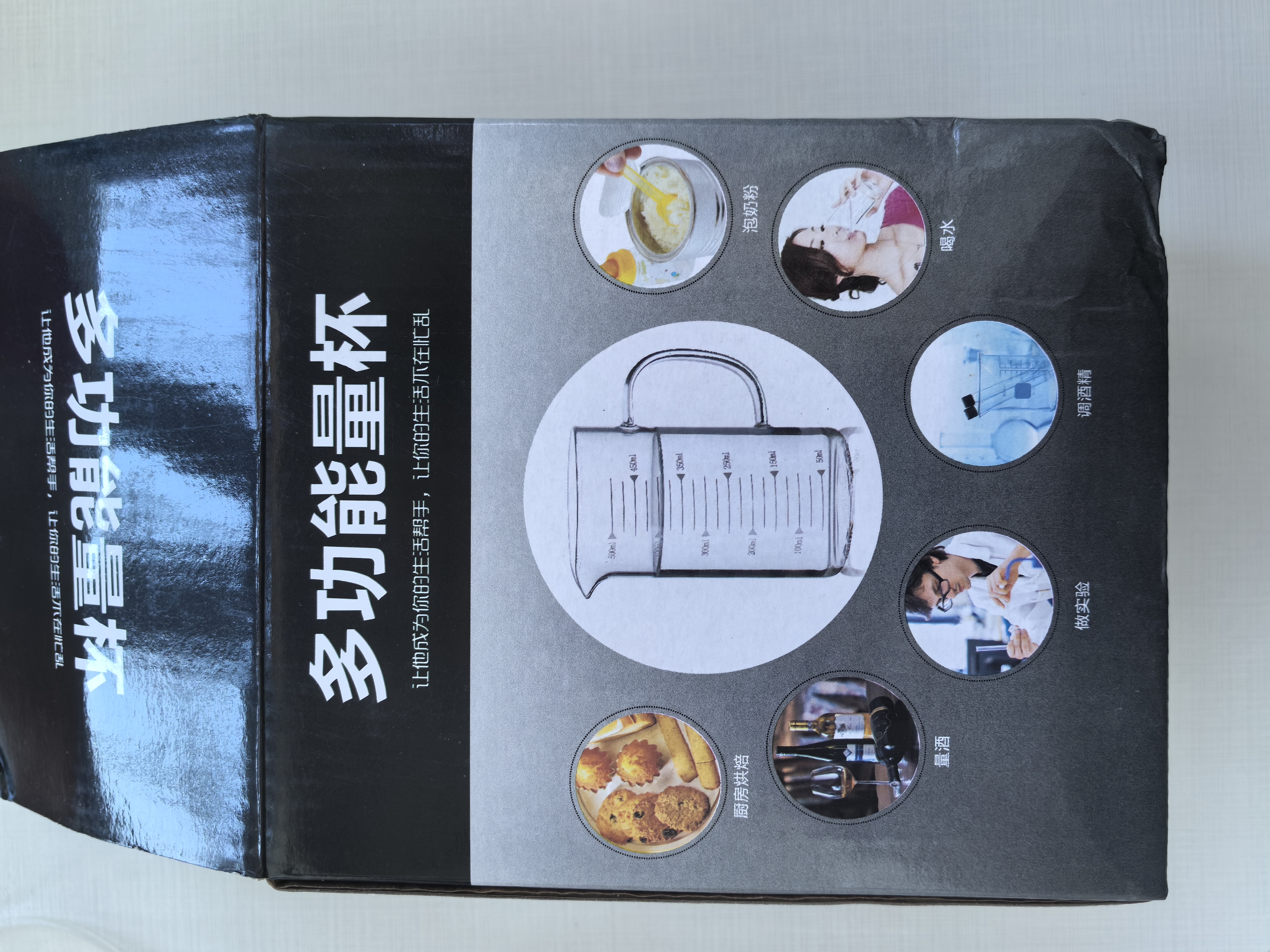 领臣（LINGCHEN）量杯带刻度500ml高硼硅玻璃杯子食品级耐高温家用厨房水杯容量杯 实拍图