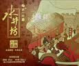 水井坊臻酿八号 52度 520ml 单瓶装 浓香型白酒 加量不加价 实拍图