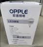 欧普照明（OPPLE）LED插电灯泡E27螺口灯泡大功率光源【30w-超白光6500K】1只装+二插3米灯线 实拍图