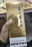 茅台 2024年 飞天 酱香型白酒 53度 500ml *6 整箱装【酒厂直供】 实拍图
