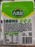 吉香居榨菜30g*10袋清淡早餐学生下饭菜小袋便携装咸菜即食腌菜 实拍图
