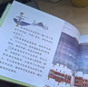 花婆婆  全店TOP10绘本名校推荐 美国国家图书奖作品，传记绘本 入选学校推荐阅读书单 3-6-9岁（启发出品）六一儿童节礼物女孩男孩暑假作业 一升二暑假衔接 小升初暑假衔接  实拍图