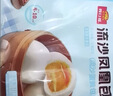 广州酒家流沙凤凰包750g 20个 早餐半成品早茶点心包子面点食品面点小笼包 实拍图