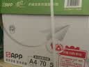 APP金光APP （清风）A4/70g 清风护眼纸  500张/包 5包整箱 2500张 实拍图