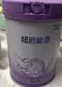 雀巢（Nestle）【超值加量】超启能恩3段 适度水解配方奶粉12-36月850g*1 3倍DHA 实拍图
