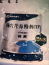 【原研进口】安素 肠内营养粉剂(TP) 400g/盒 6盒装 实拍图
