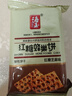 海玉红糖蜂巢饼干 酥薄脆芝麻焦糖早餐饼干休闲零食红糖小脆 山西特产 红糖芝麻蜂巢饼1kg 1kg*1箱 实拍图
