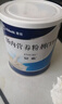 安素【原研进口】雅培安素 肠内营养粉剂(TP) 400g/盒 蛋白粉全营养补充香草味医用级别 实拍图