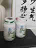 容茗轩减肥左旋肉碱茶多酚胶囊2瓶装0糖0脂0卡减脂瘦肚子燃脂全身快速瘦 实拍图