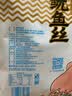 昌茂碳烤鱿鱼丝 海南特产 三亚休闲零食解馋小吃 便携小包装42g 实拍图