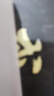 惠舟【2片装】小米红米手机钢化膜防窥360度秒贴无尘仓除尘全屏幕保护膜适用 红米K80/pro AR超清款丨除尘舱2套装 实拍图