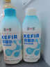 简爱开菲尔家庭装大桶酸奶 原味760g*1瓶 13种复合菌 乳酸菌早餐奶 实拍图
