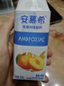 伊利安慕希黄桃燕麦风味酸奶200g*8瓶/箱 礼盒装 实拍图