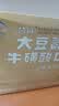凯镛 大豆氨基酸牛磺酸口服液（儿童型）48支增强免疫力儿童营养品 实拍图
