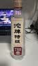 沱牌特级T68(升级版) 浓香型白酒 50度 588ml*2瓶 礼盒装 端午送礼 实拍图