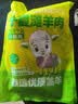 羊小柒宁夏滩羊肉生鲜开羊节 原切羊排净重4斤羊肋排烧烤食材源头直发 实拍图