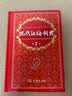现代汉语词典第7版商务印书馆学生工具书现代汉语词典第七版可搭2026新华字典牛津高阶英汉双解词典第10版中阶初阶古汉常用字字典第6版古代汉语词典第3版英语词典初中高中 实拍图