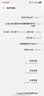 vivo iQOO Neo11 12GB+256GB像素方橙  2K 144Hz珠峰屏 学生游戏手机 教育优惠版套装 实拍图