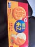 乐之夹心可酥饼干 双重芝士味134g 休闲零食早餐下午茶 实拍图