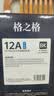 格之格12a 适用惠普2612a硒鼓 惠普m1005 hp1020plus 3050 1018 3055 m1300 佳能2900硒鼓CRG303打印机墨盒 实拍图