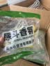 绿岛尿斗香块小便池香片厕所芳香球除臭异味过滤洁厕清洁块三角块10块 实拍图