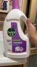滴露（Dettol）衣物消毒液除菌薰衣草3L 衣服消毒水99.9%杀菌除螨内衣裤配洗衣液 实拍图