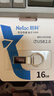 朗科（Netac）16GB USB2.0 U盘U275银色 创意电脑车载钥匙圈加密U盘 防水闪存盘 实拍图