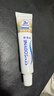 舒适达多效护理牙膏30g*1（试用品） 实拍图