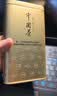 张一元茉莉花茶叶毛尖浓香型老北京伴手礼品春新口粮茶特种200g金罐装 实拍图