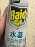 雷达（Raid）杀虫剂喷雾550ml*2瓶水基无香型 植物友好 实拍图